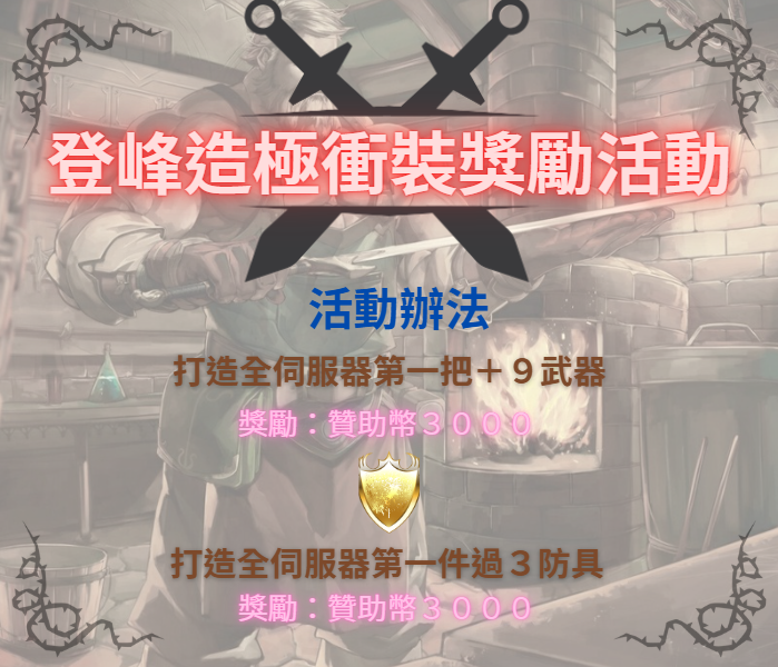 螢幕擷取畫面 2025-07-31 222709.png